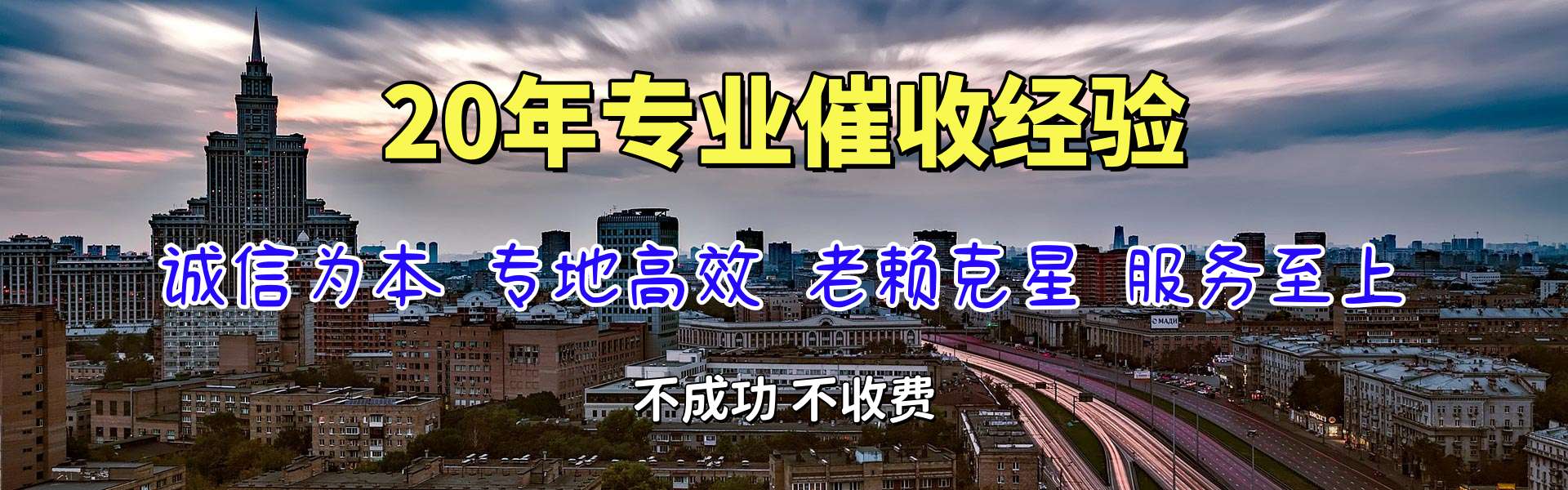 沙洋讨债公司